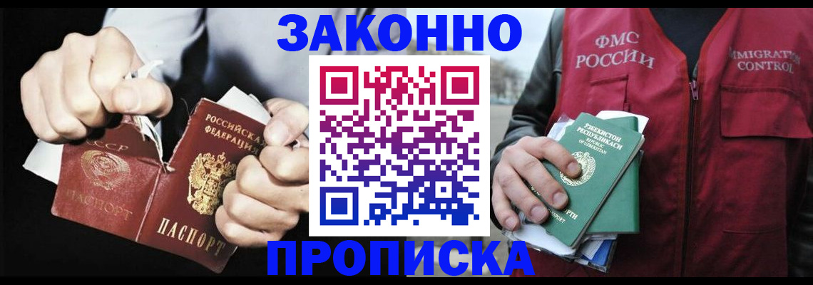 регистрация для дет. сада в Хилке